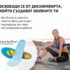 Комплект Orho PRO + Active Gel + подарък